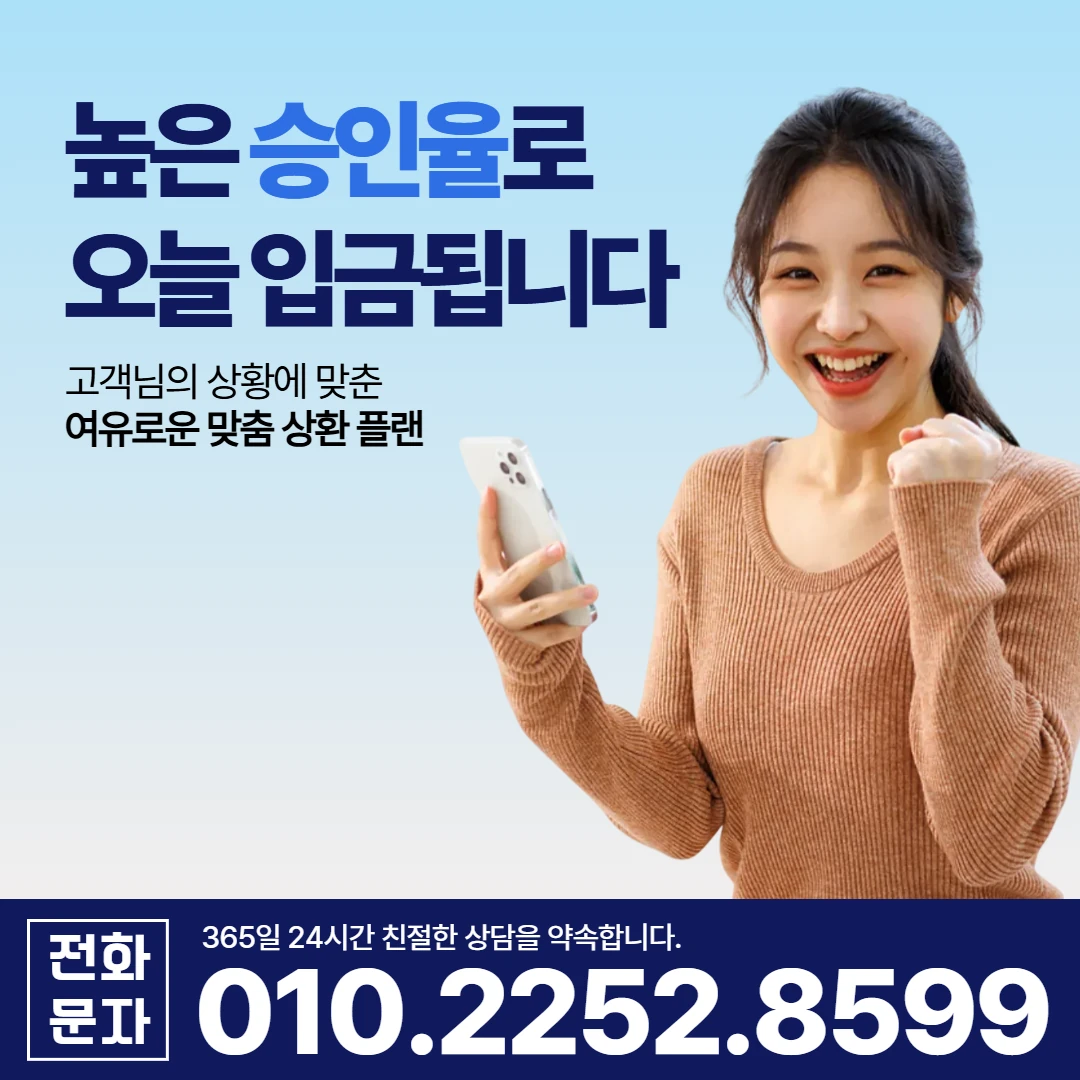 밀양 일수 카카오일수 안내