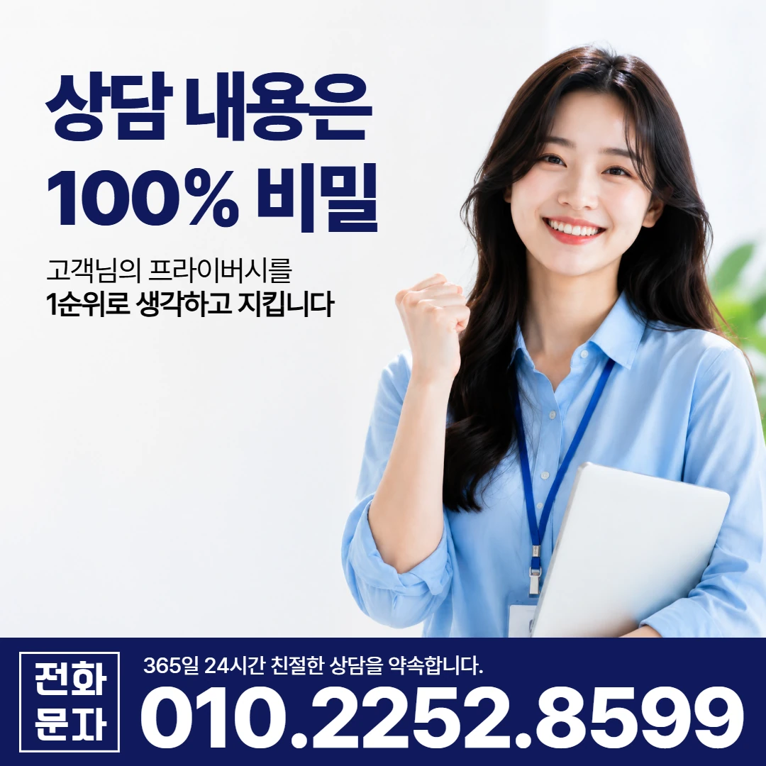 밀양 삼문동 당일 일수 카카오일수 안내