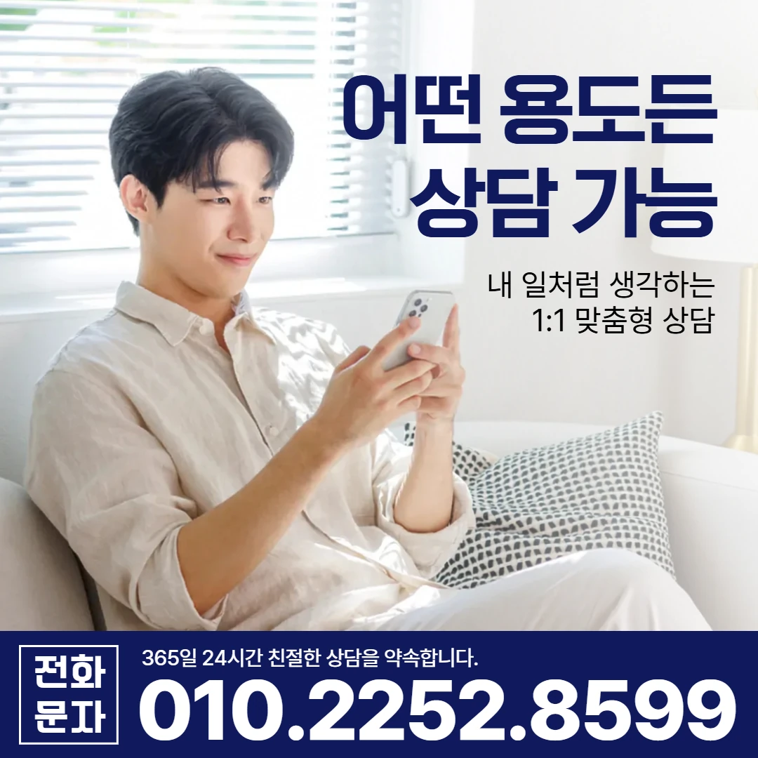 밀양 당일 대출 카카오일수 안내