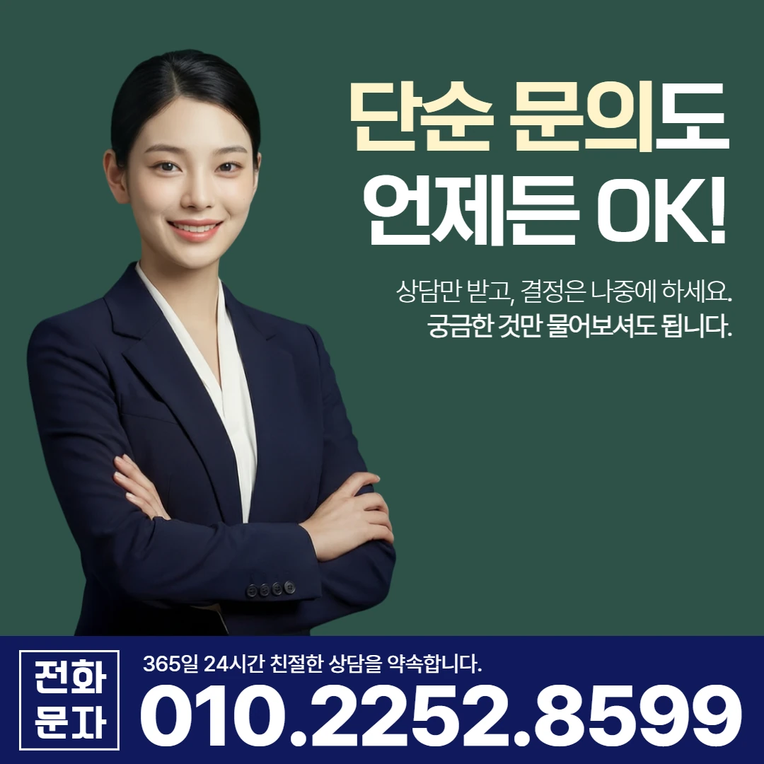 밀양 당일 일수 한도 카카오일수 안내